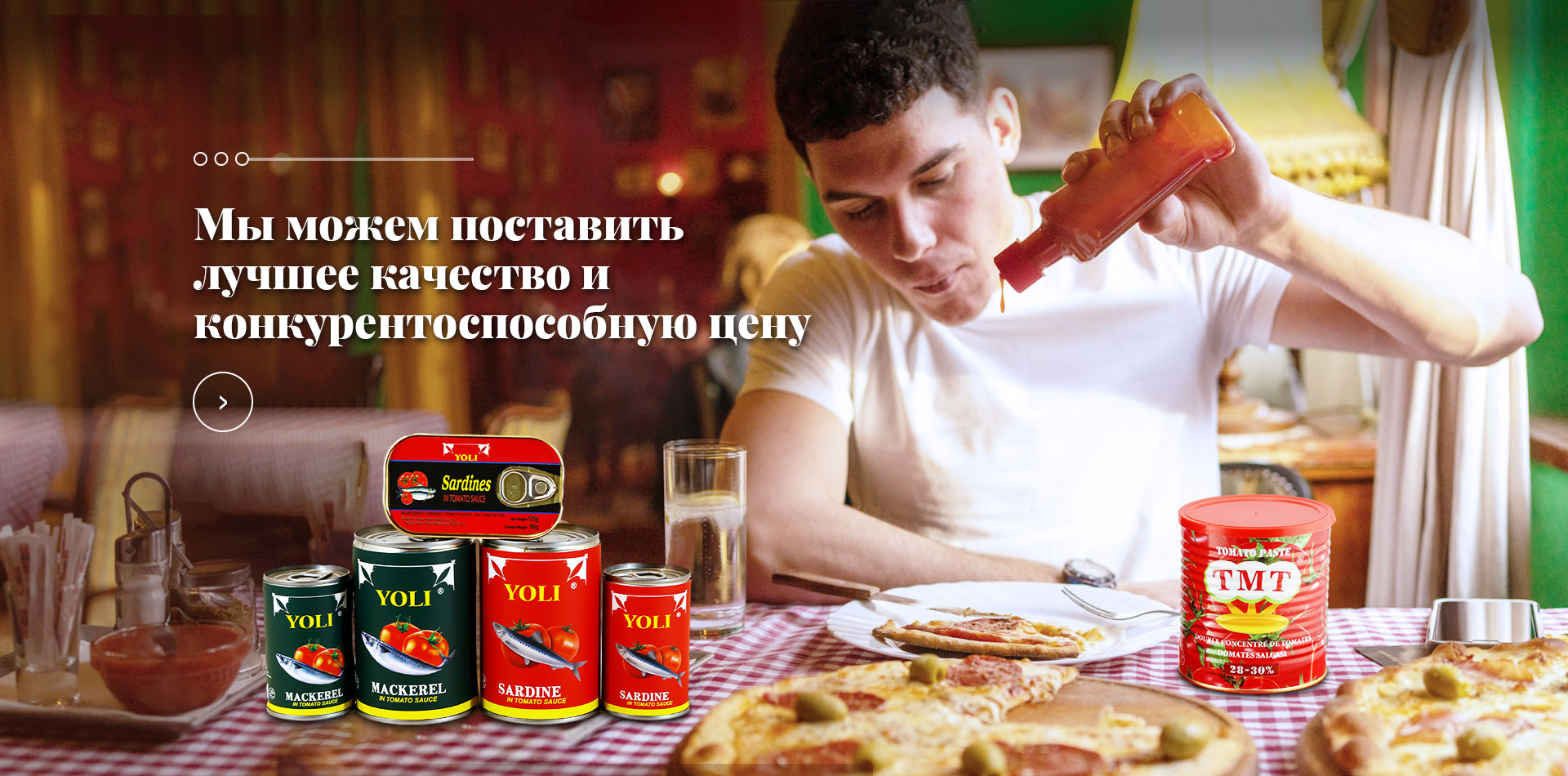 Консервированная Рыба