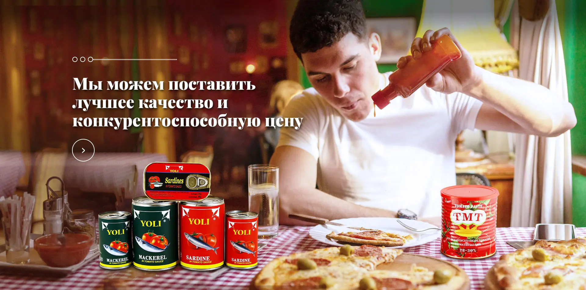 OEM Томатный Соус Заводы