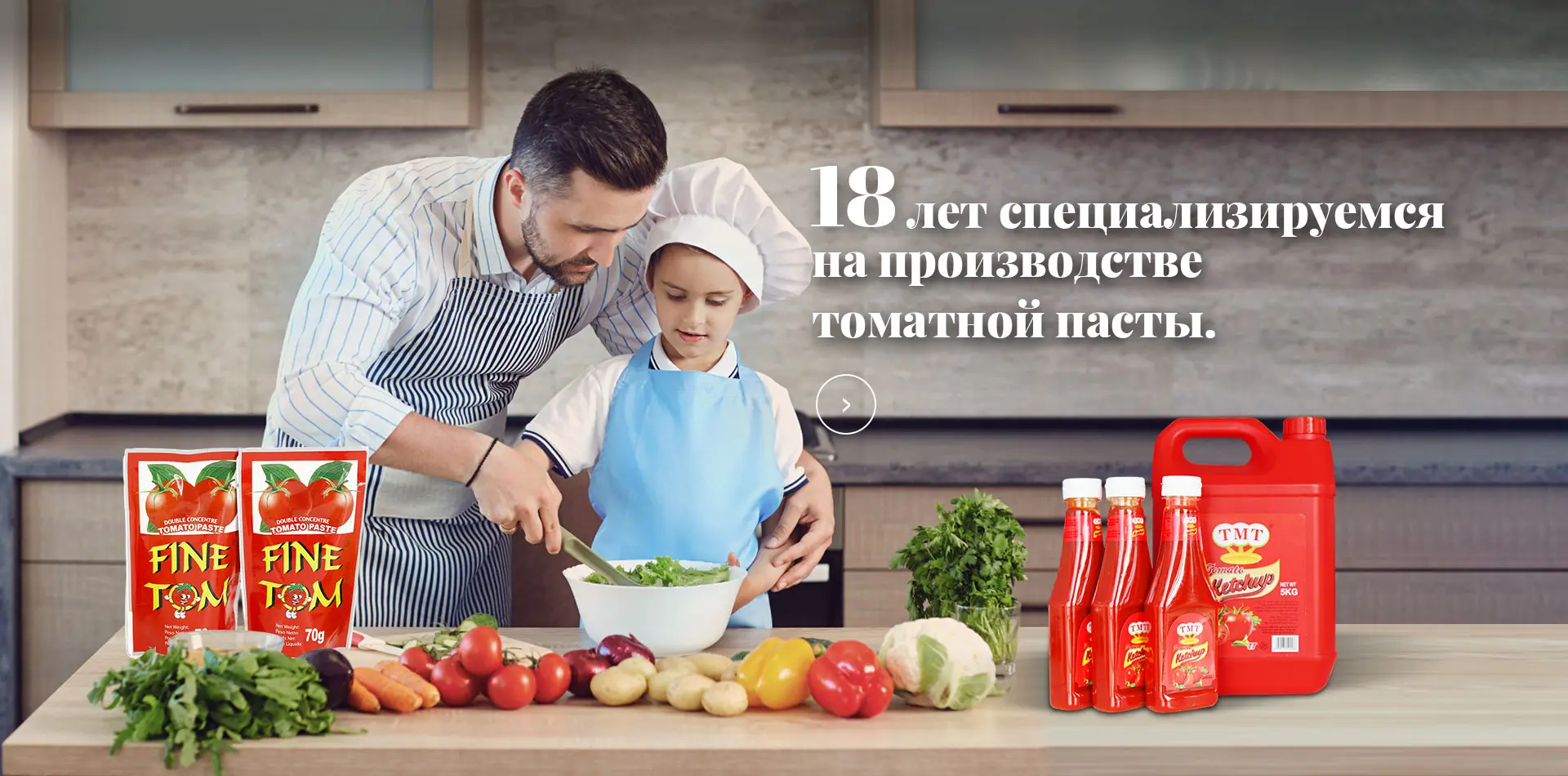 Сертификация CE Паста Томатная Заводы