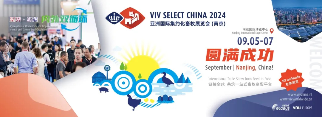 VIV SELECT AN TSÍN 2024 01