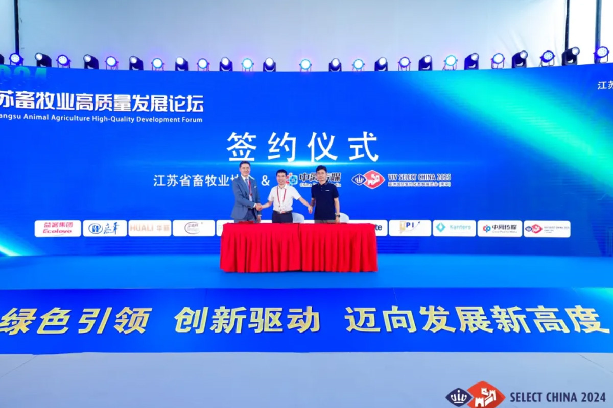 VIV SELECT CHINA 2024 10