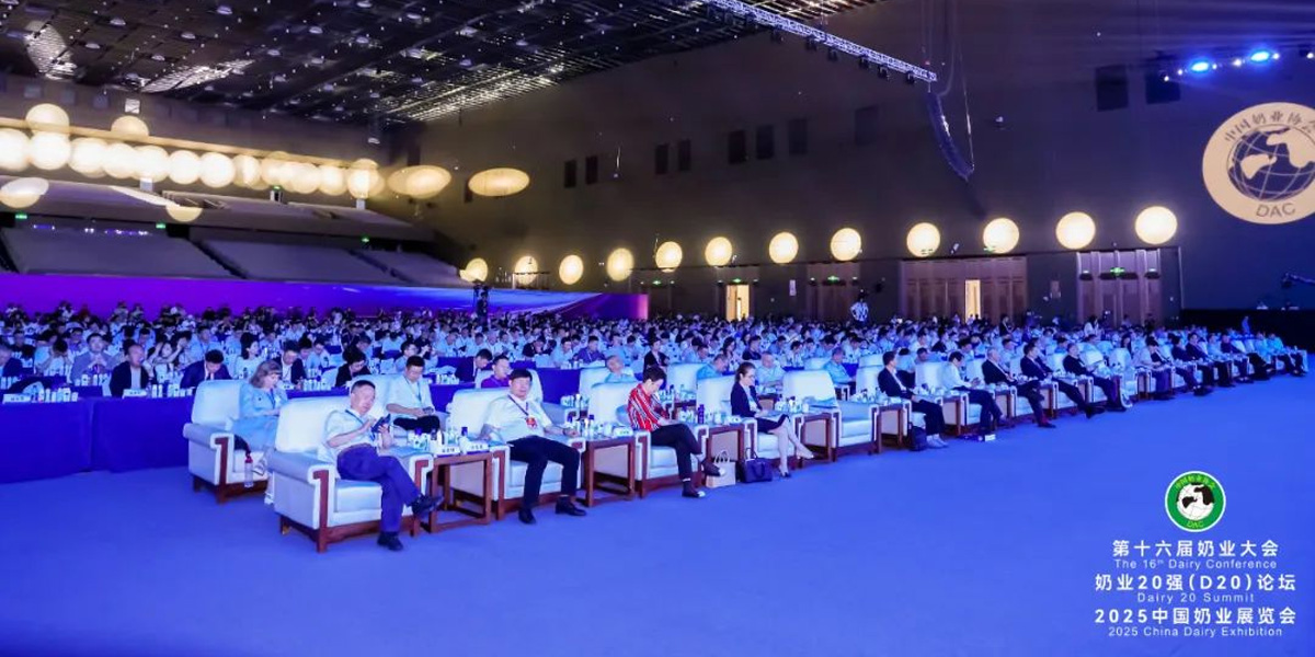 Intelligent Veterinary Ultrasound Technology Shines at The 16th Dairy Conference