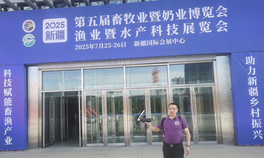 Innovation in Action: Eacenic Debuts Precision Livestock Tech in Xinjiang