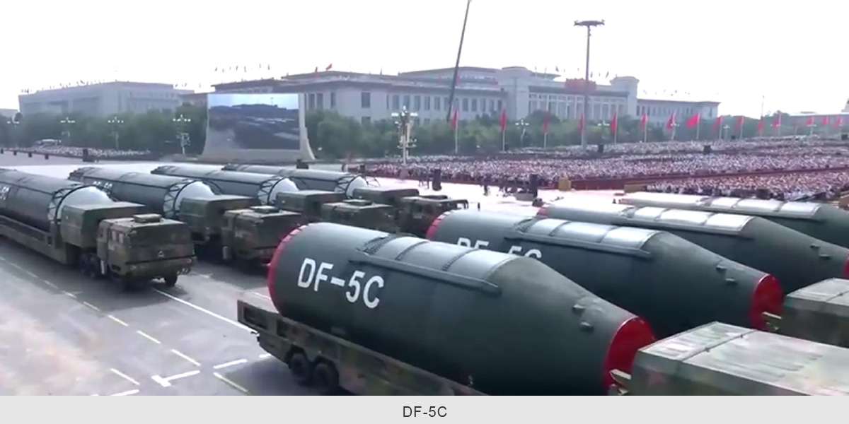 DF-5C.jpg