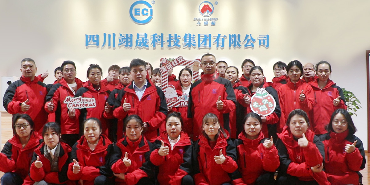 Ang Sichuan Eacenic Science &Technology Group Co., Ltd. nagpaabot sa kinasingkasing nga panghinaut og Malipayong Pasko ug Malipayong Bag-ong Tuig ngadto sa among mga kustomer ug mga higala.