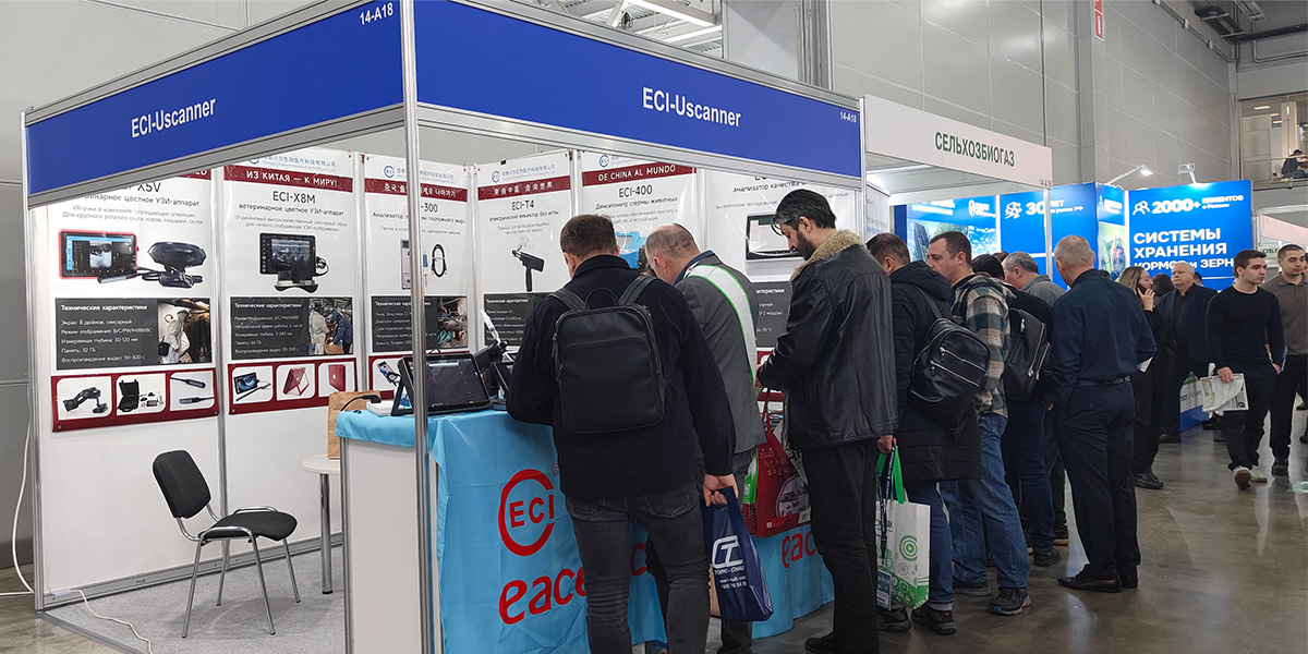 Ang Sichuan Eacenic Science & Technoglogy Group Co.,Ltd. miapil sa AGRAVIA Livestock Exhibition sa Russia niadtong Enero 21, 2026