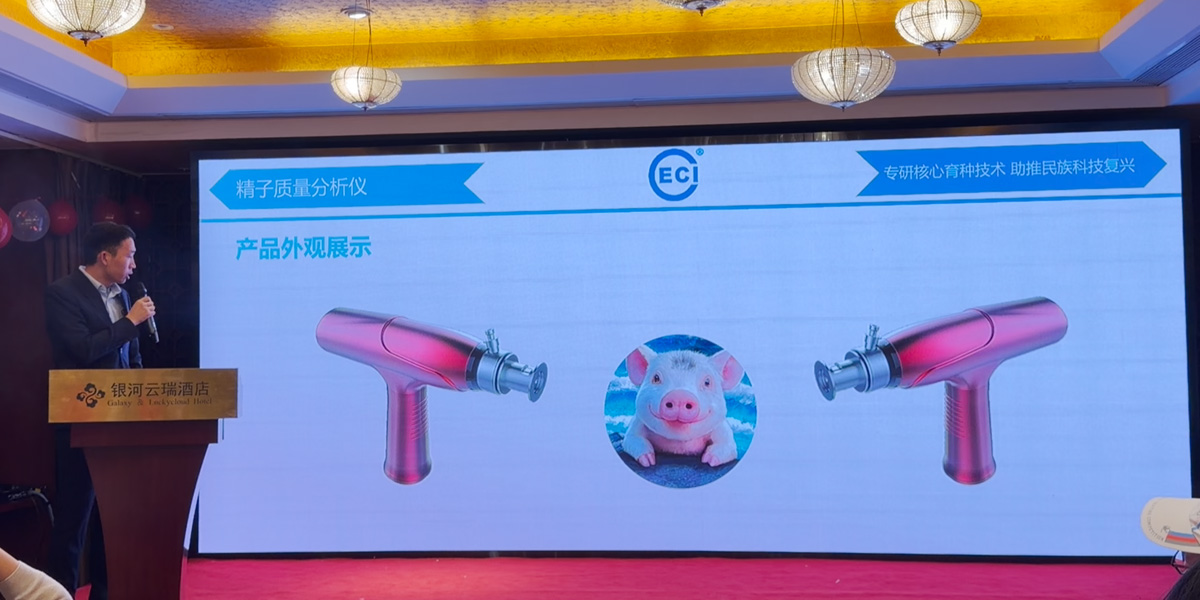 Veterinary needle-free injector.jpg