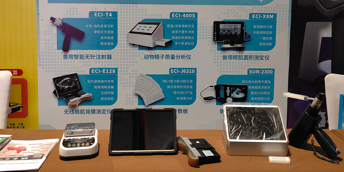 Sperm Quality Analyzer ECI-400S.jpg