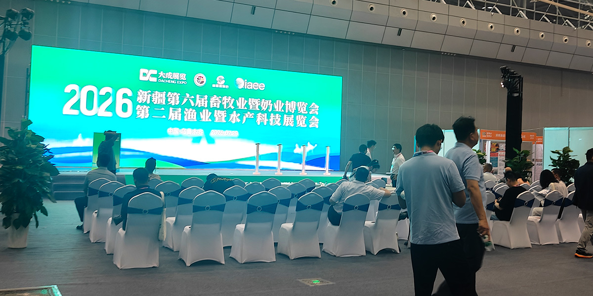 2026 Xinjiang Animal Husbandry & Dairy Expo.jpg
