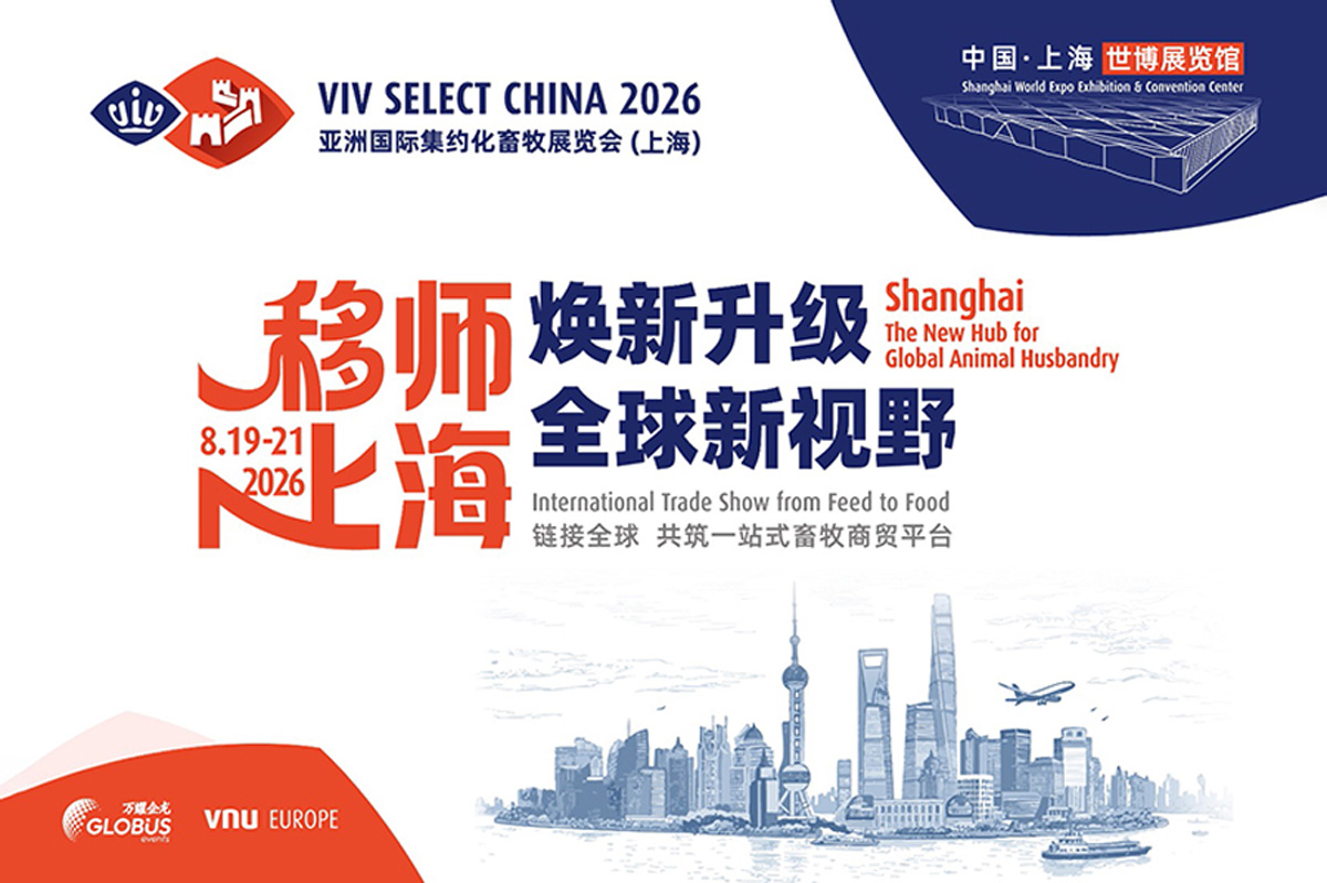ECI Group to Present Full Veterinary Device Lineup at VIV Select China 2026