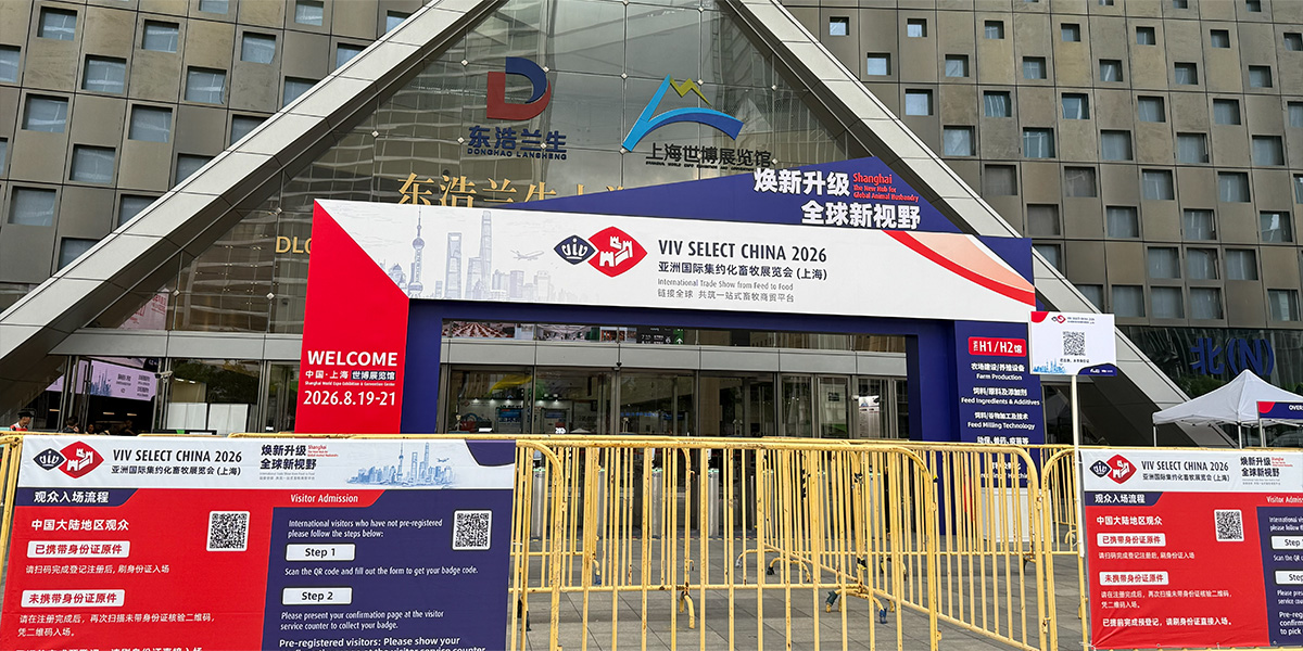 VIV SELECT CHINA 2026 starts at Shanghai World Expo Exhibition & Convention Center.