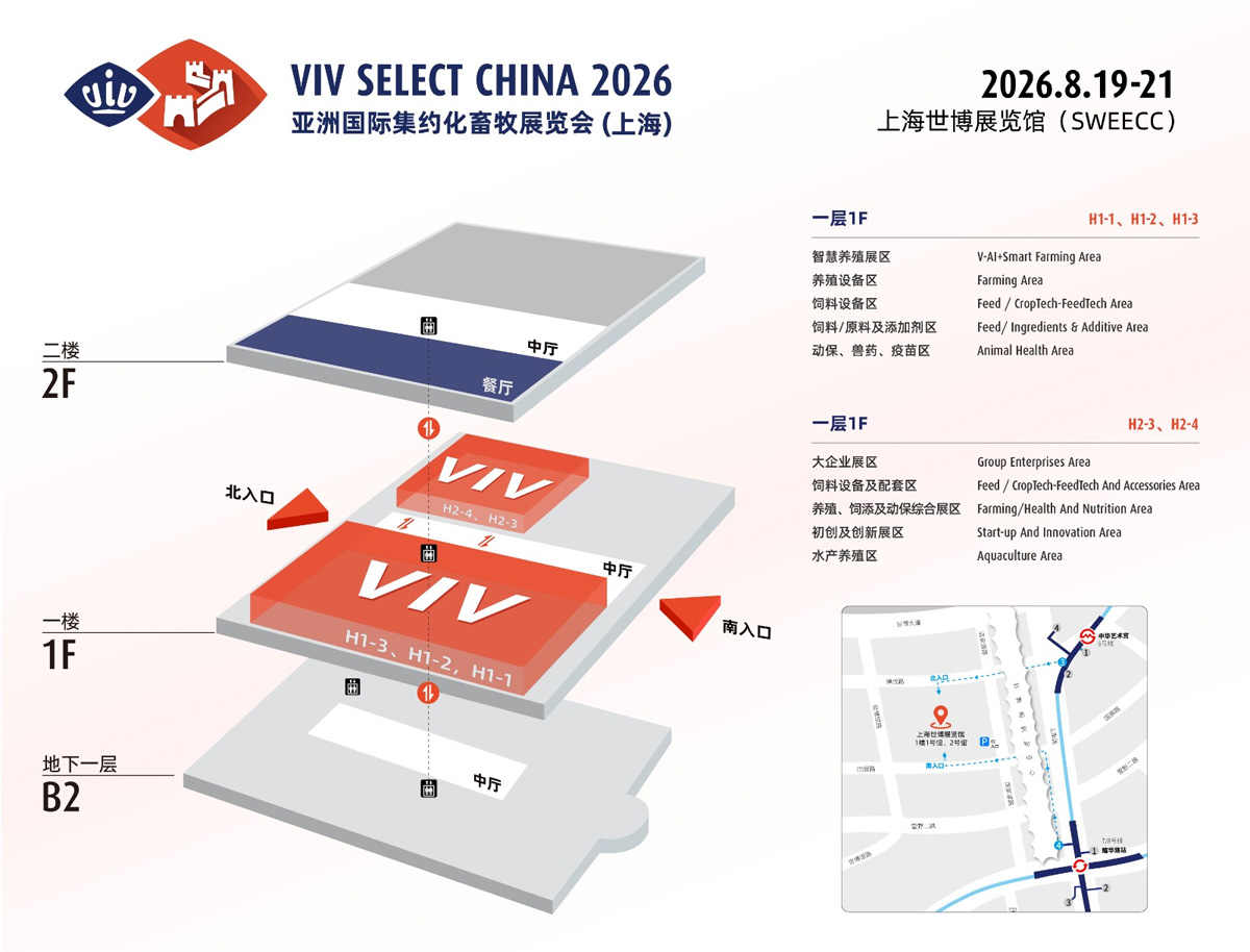 VIV Select China 2026.jpg