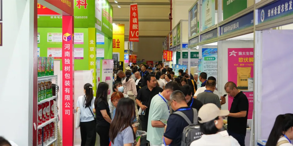 ECI Group - the 38th Central Plains Animal Husbandry Expo.jpg