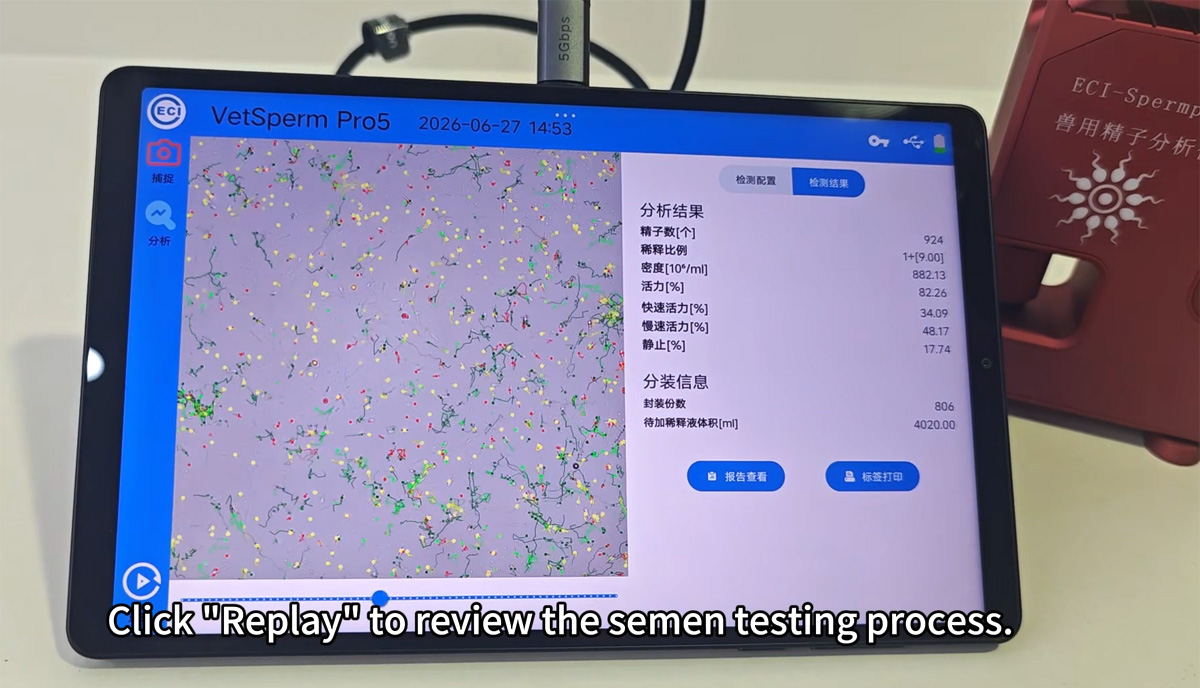 Semen Quality Analyser.jpg