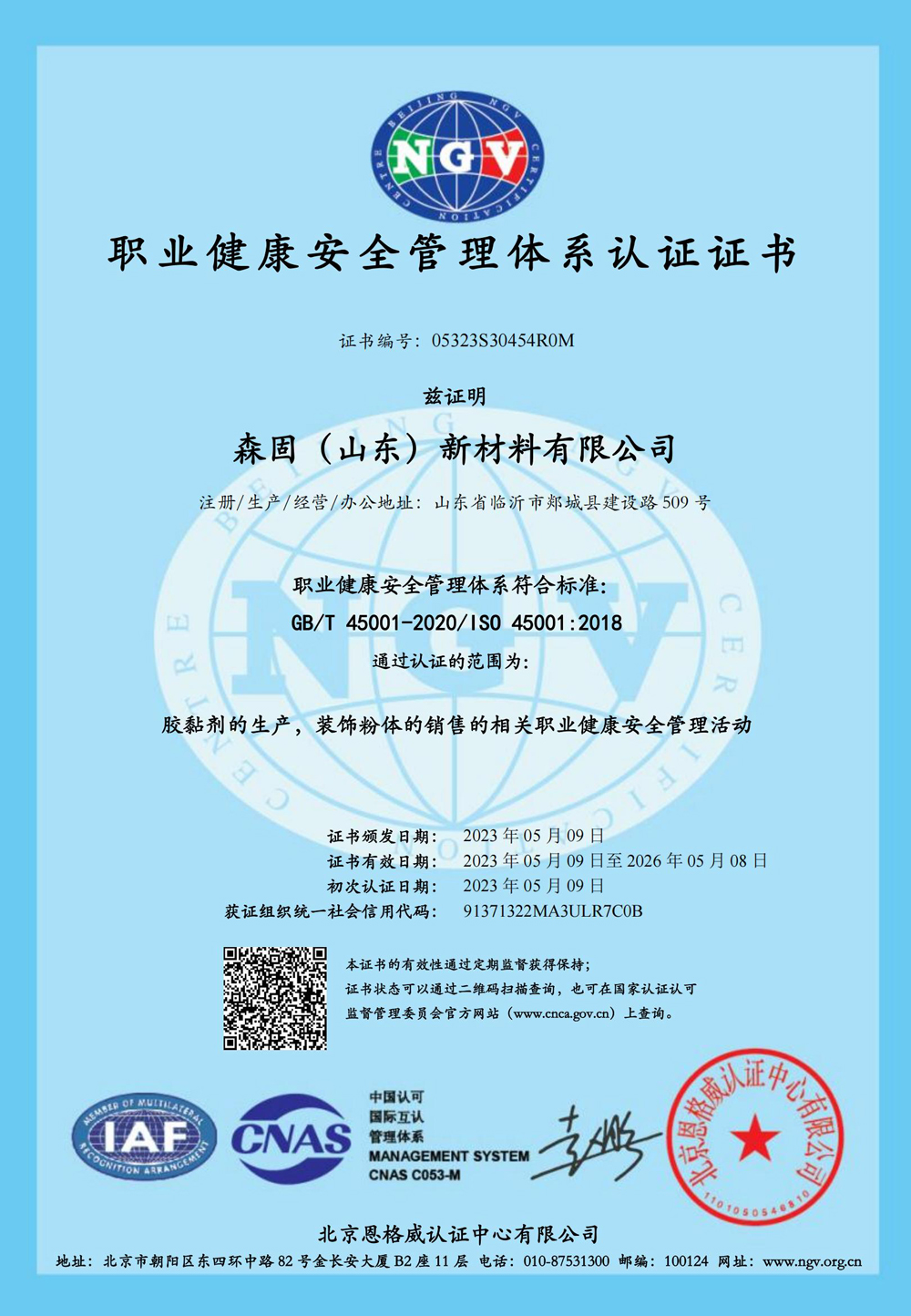 quality-management-system2
