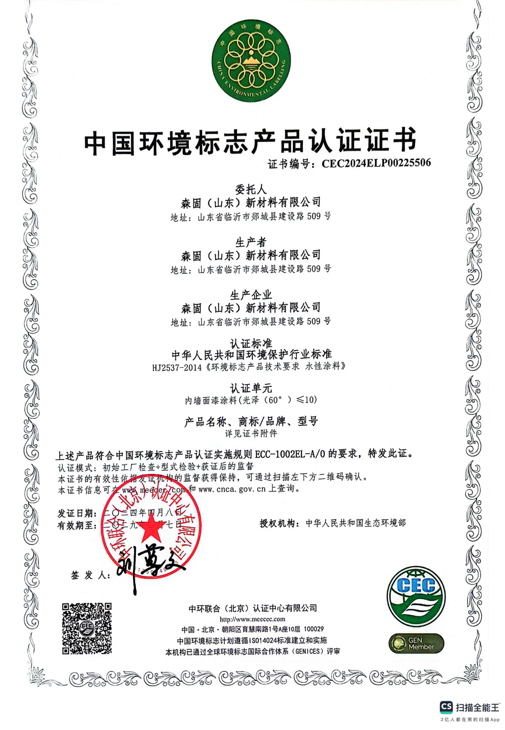 quality-management-system4