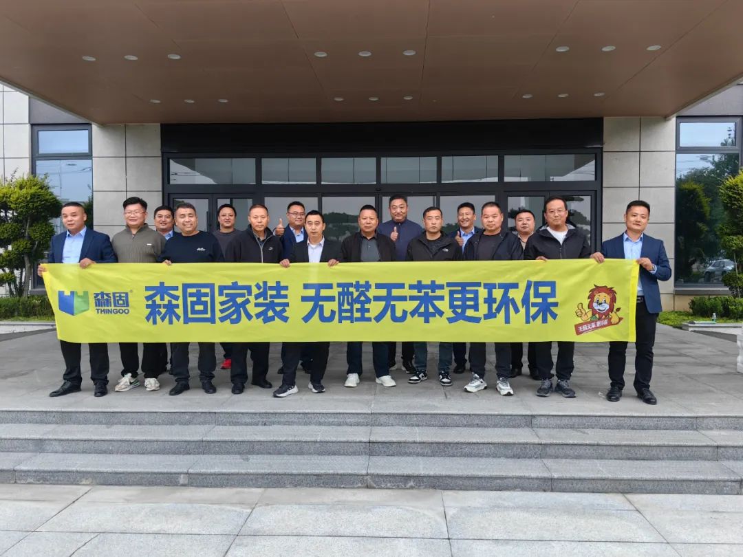 Sengu new materials: hand in hand, build a dream of new glory in environmental building materials