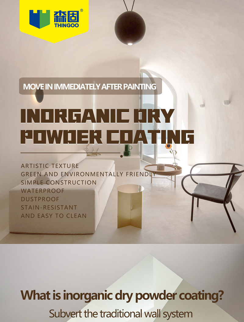 inorganic-dry-powder-details-page-english_01