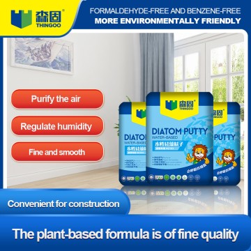 Fine and smooth, easy to create the perfect wall