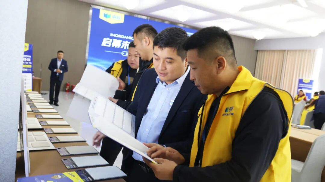 SENGU Inorganic Dry Powder Paint Investment Conference Successfully Held4.jpg