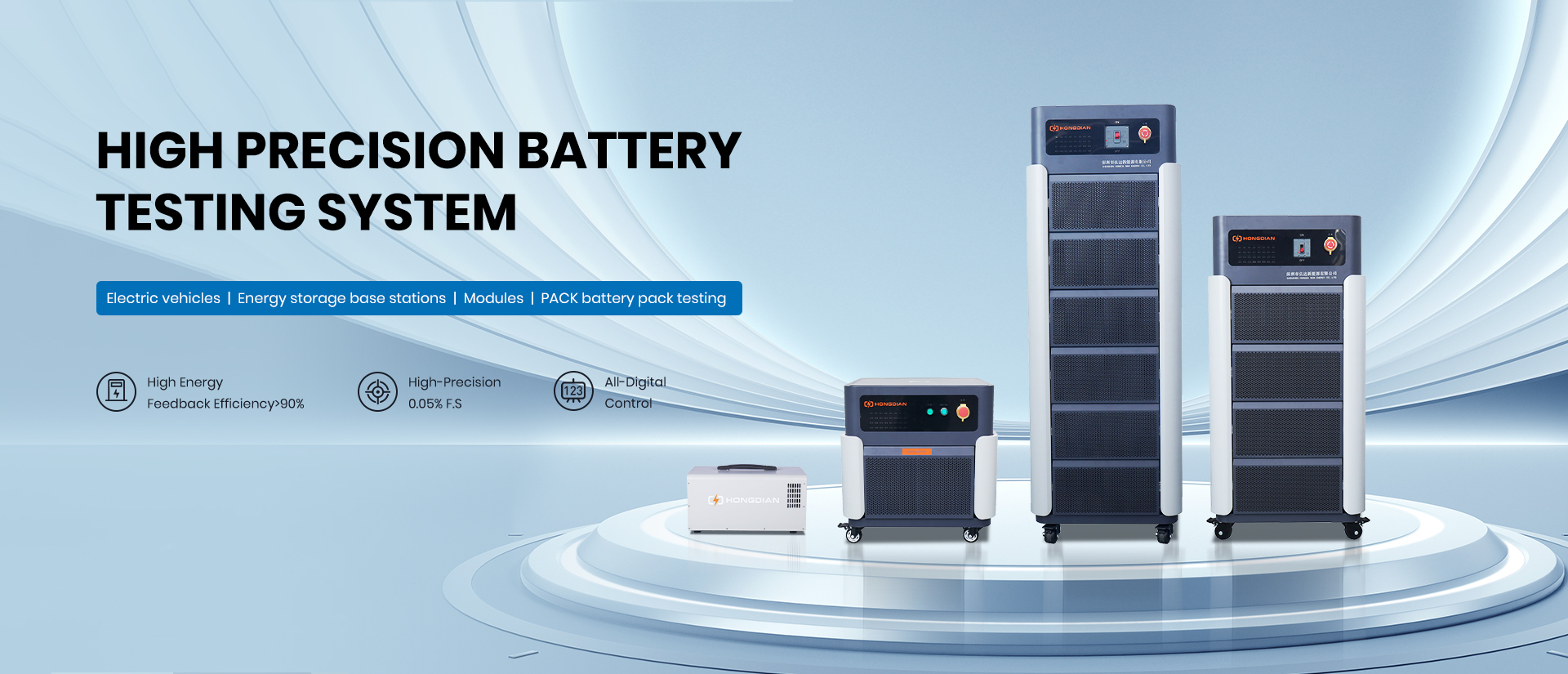 نظام اختبار خلايا الطاقة