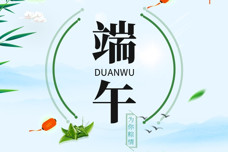 Kwizihiza Isabukuru Yubwato Yubwato Bwiza hamwe nogukoresha ibikoresho byo gupima Bateri