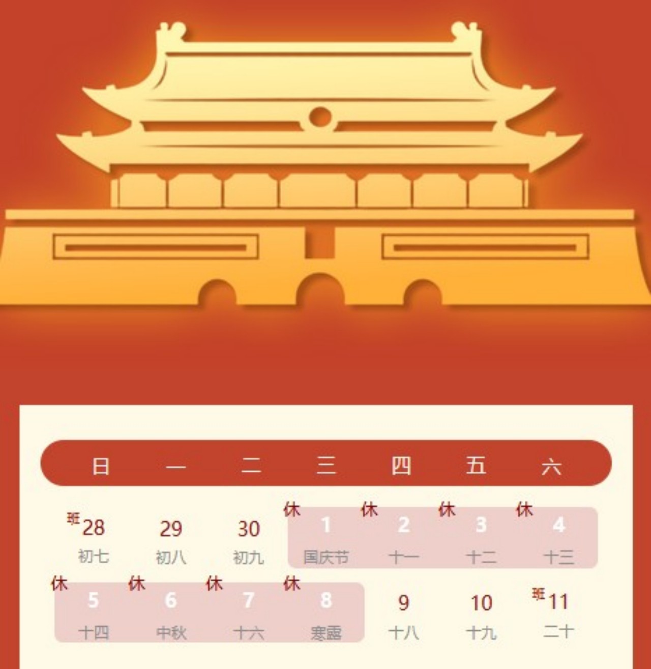 مهرجان منتصف الخريف، احتفالات عائلية ووطنية معًا | هونغدا تلتقي بكم في لحظة لمّ شمل