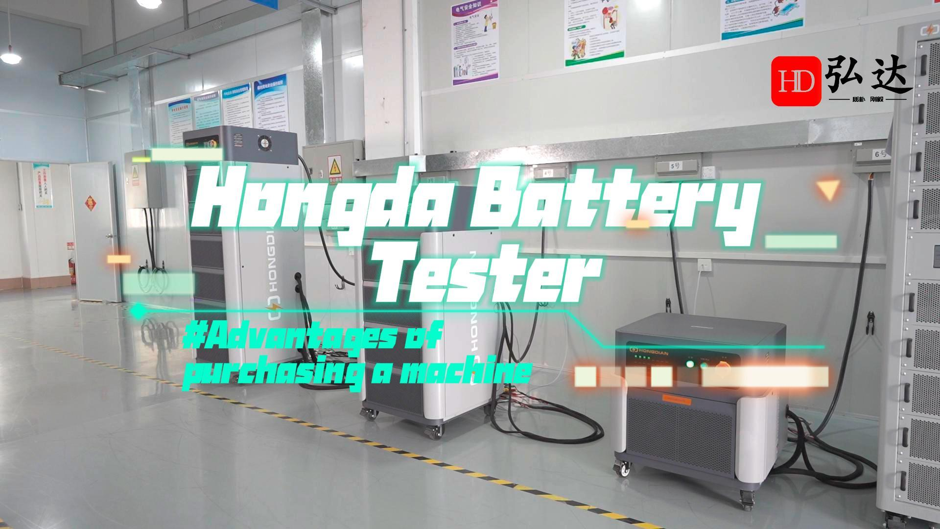 Cost-effective, hassle-free, and highly efficient! Hongda Battery Testing Equipment makes professional testing so simple.