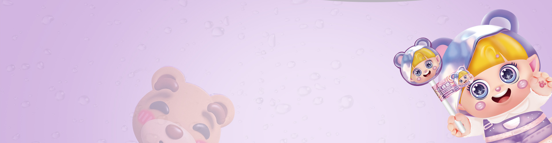 Chaozhou Hongshi Emotional Food Co.,Ltd: A Sweet Revolution in The Candy Manufacturing Industry