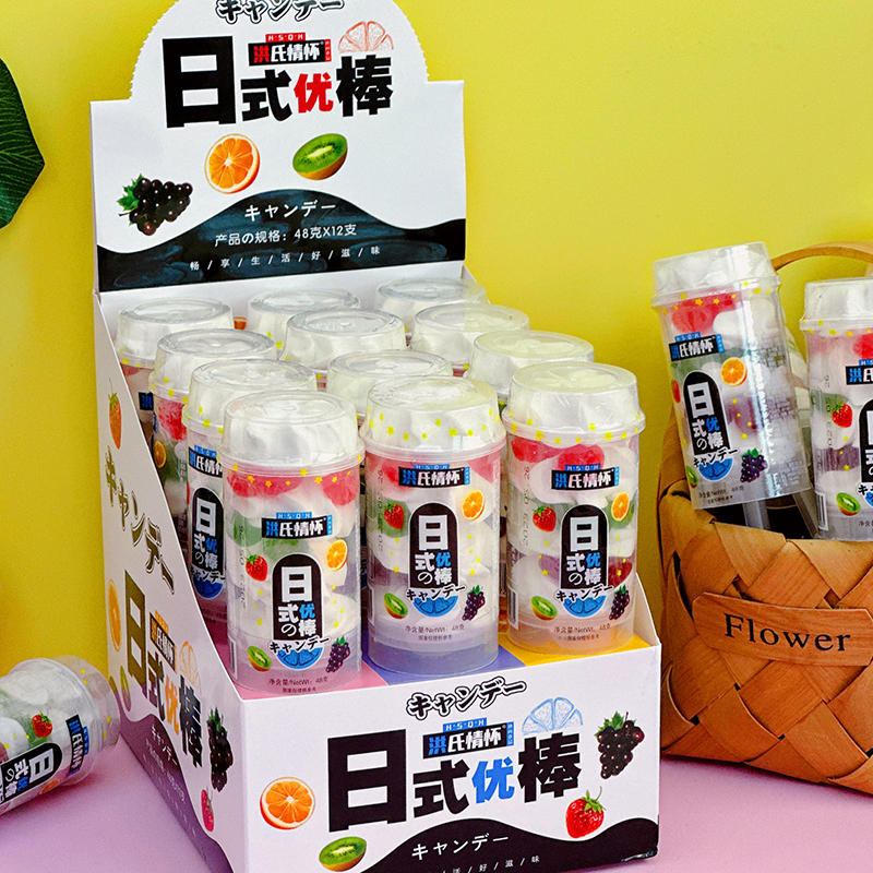 Candy With Toy Creative Bottle filled with Marshmallow and Chwey Jelly Gift For Children. (2).jpg