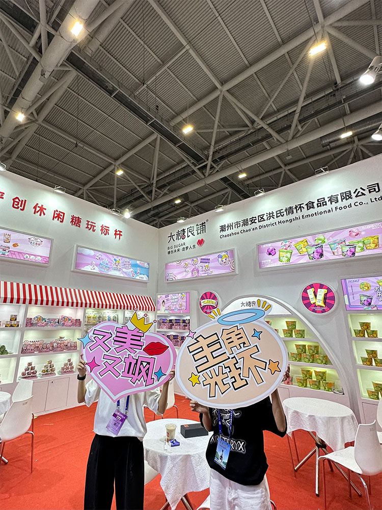 EXHIBITION (5)