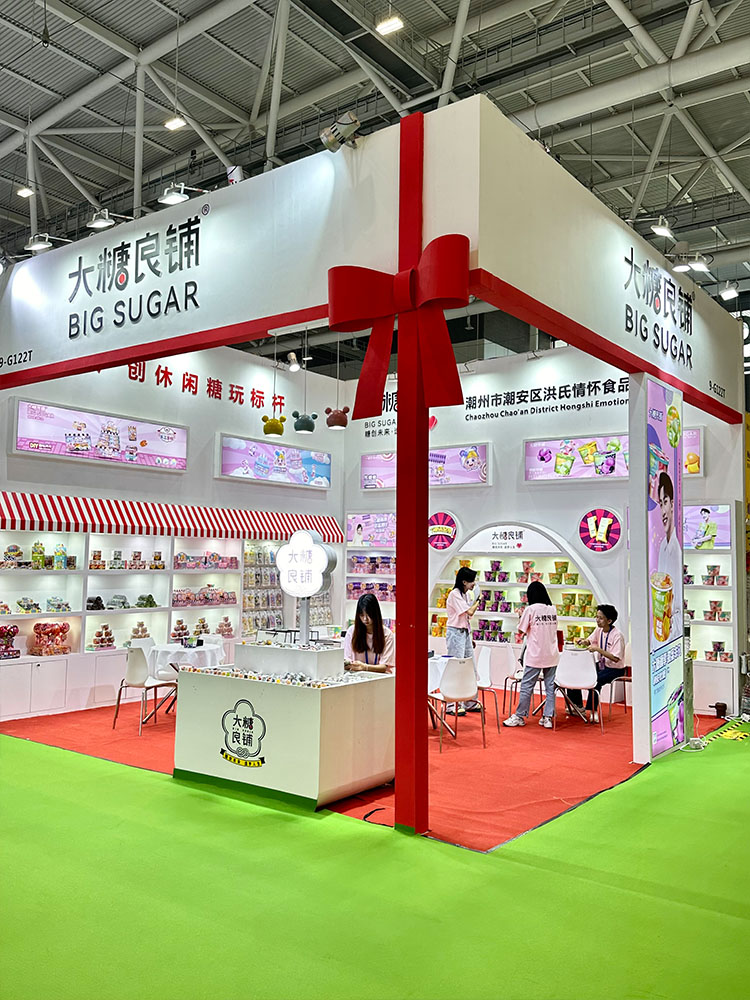 EXHIBITION (8)