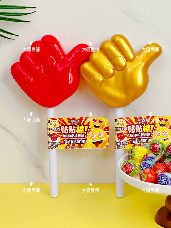 loliipop (3)