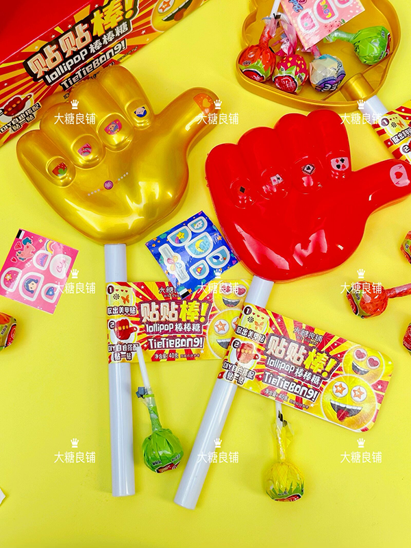 loliipop (4)