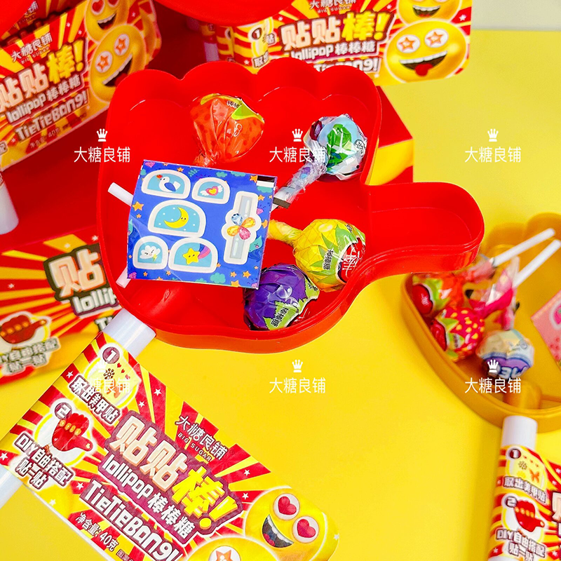 loliipop (5)