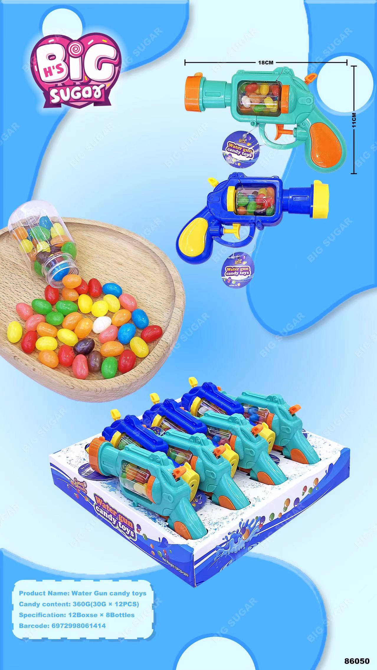 Hot sale direct selling water gun toy jelly bean gummy candy jpg