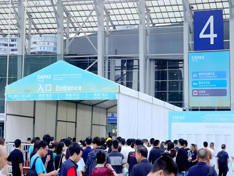 Le 11e Salon international des pièces automobiles et des accessoires de Chengdu
