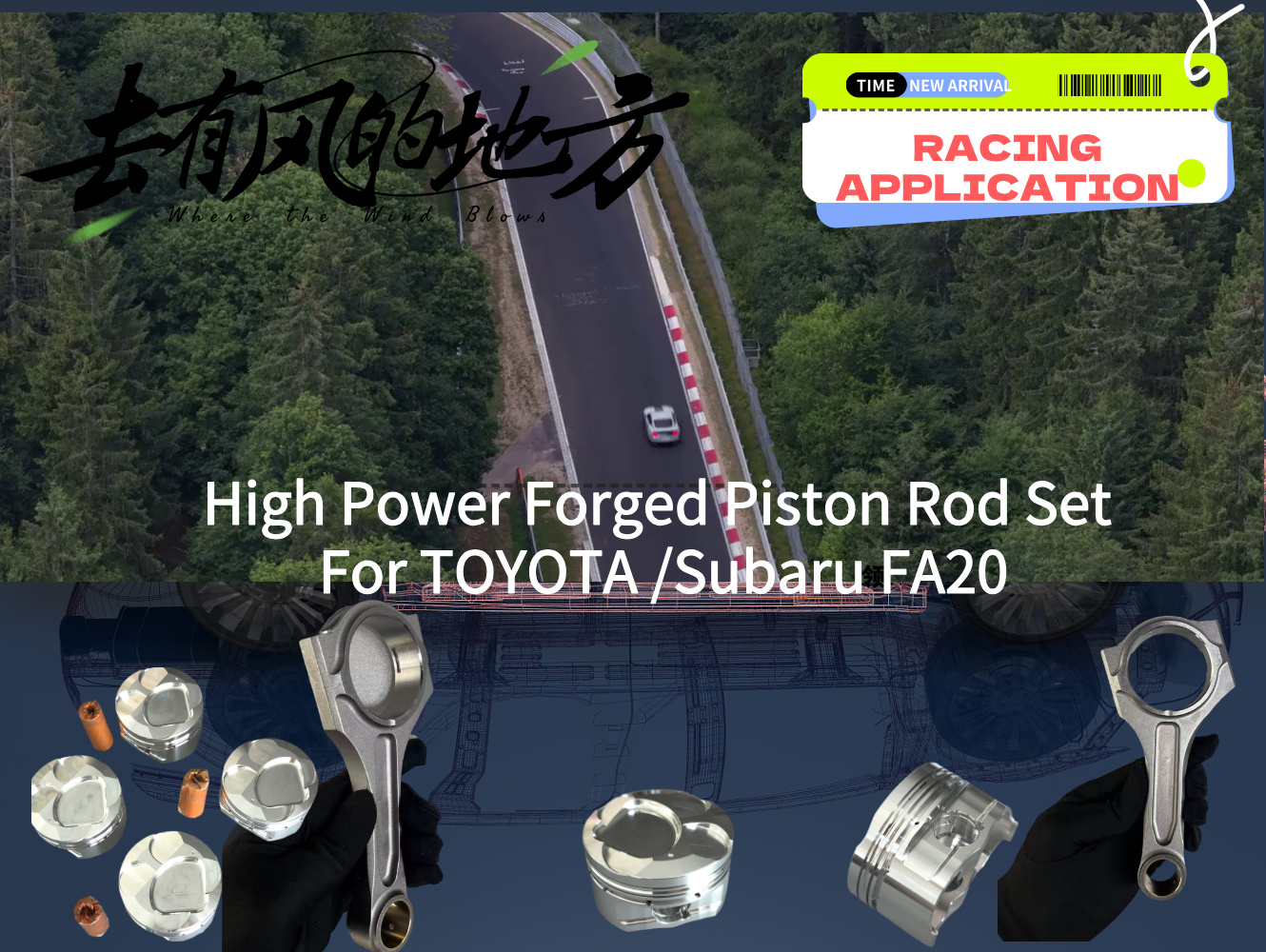 NOUVEAUTÉ ! Kit bielle-piston forgée haute performance pour Subaru BRZ/FA20