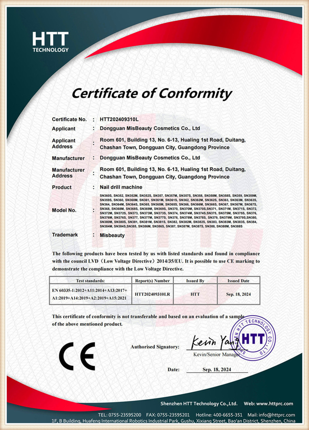certificates (7)