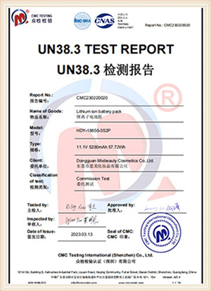 Qualification certificate (2)