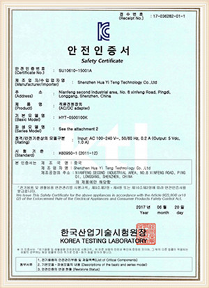 Qualification certificate (6)