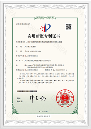 Certificado1-1