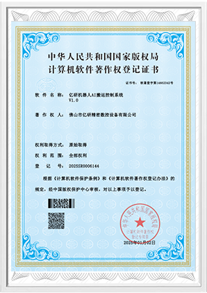 Certificado 1-2