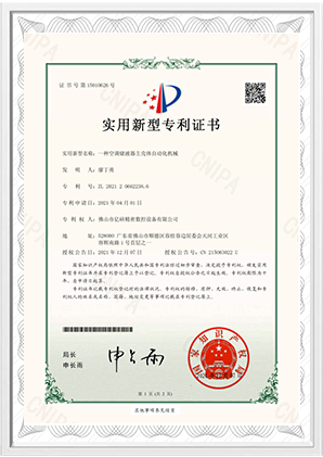 Certificado 1-3