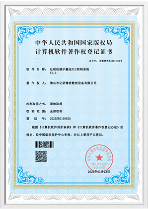 Certificado 1-5
