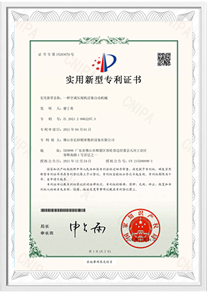 Certificado 1-8
