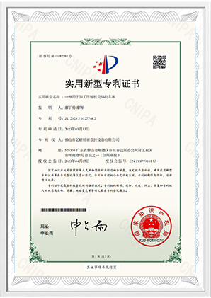 Certificado 1-9