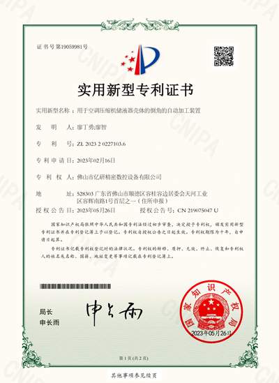 q5