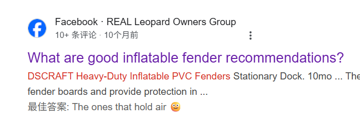 ILIFE FENDER What are good inflatable fender recommendations.png