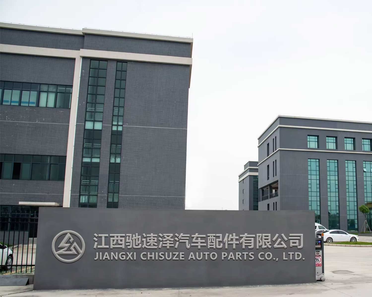 factory